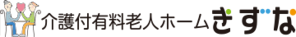 協同組合高知県介護福祉支援センターきずな