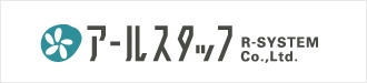 アールシステム株式会社